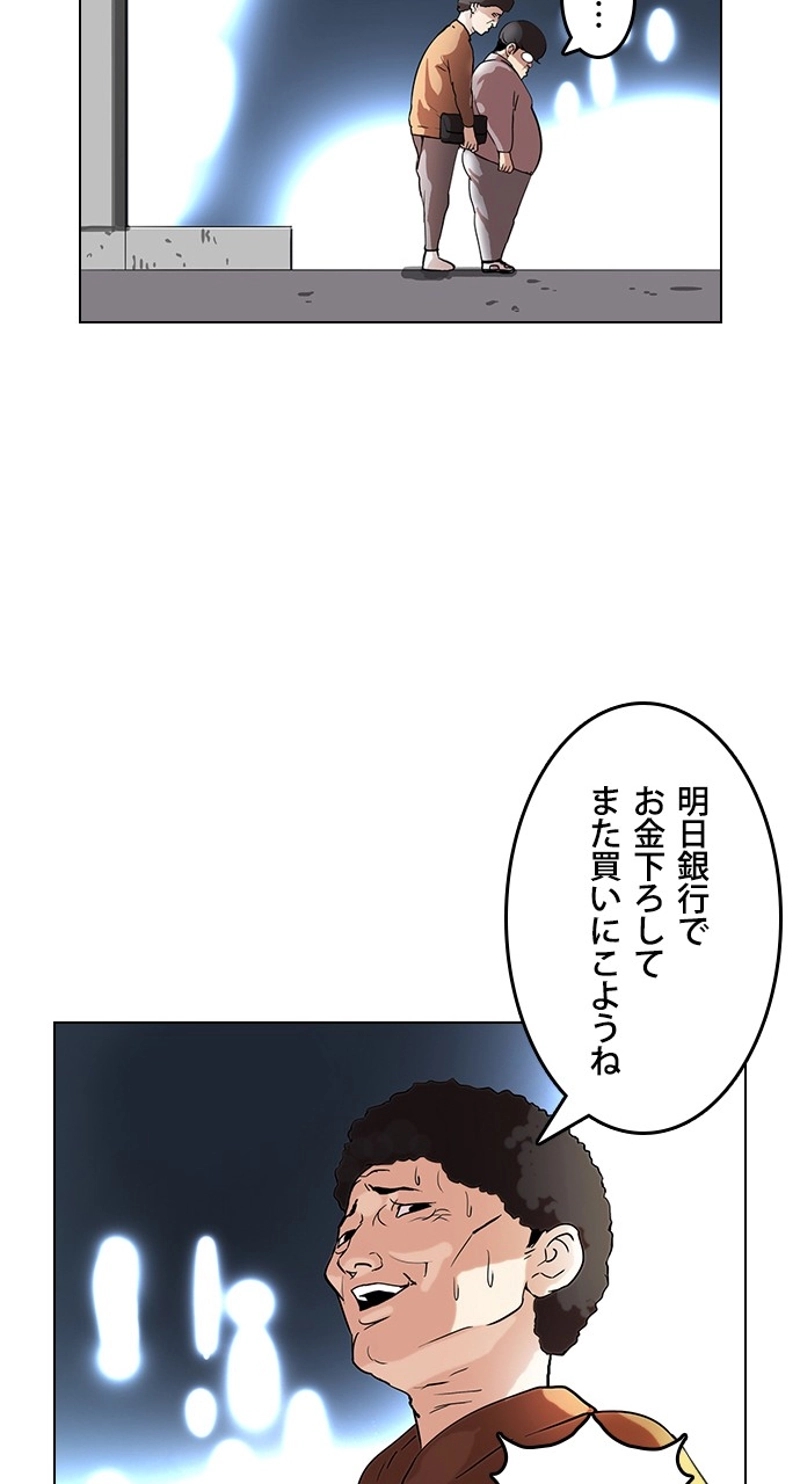 P53