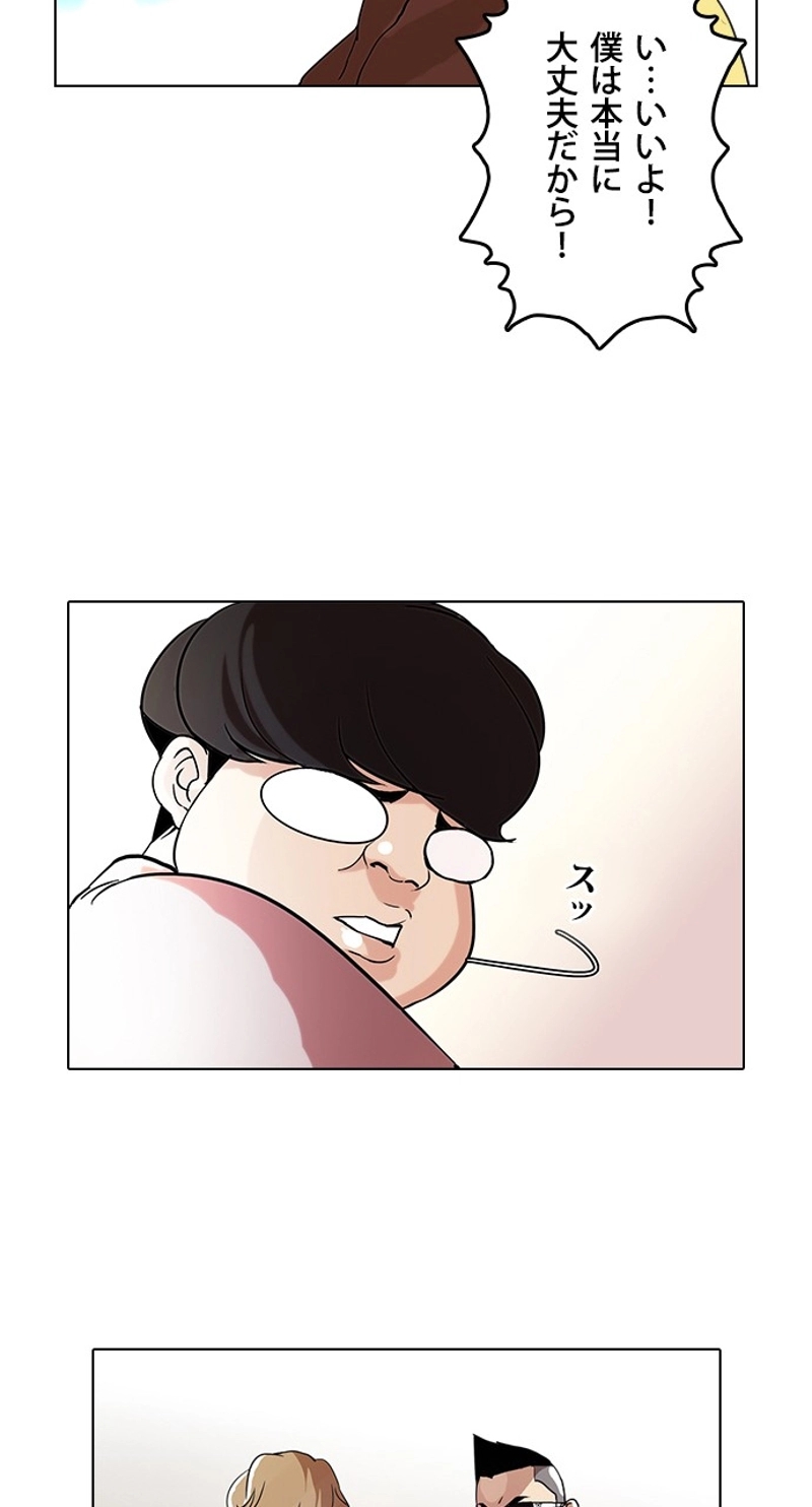 P54