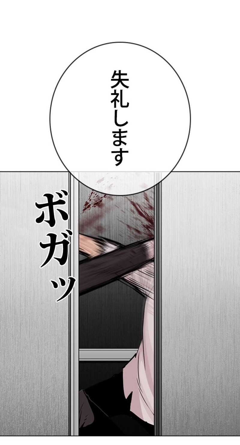P101