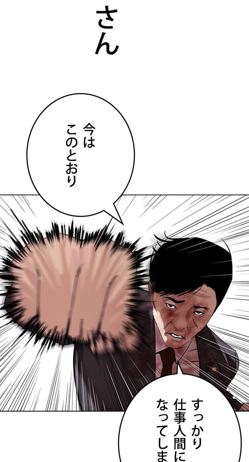 P113