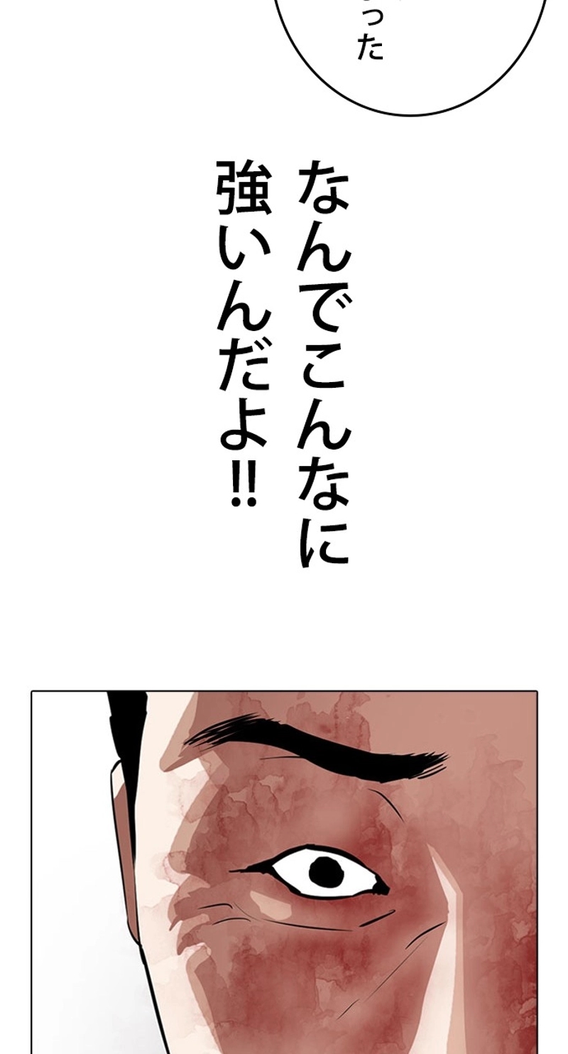 P114