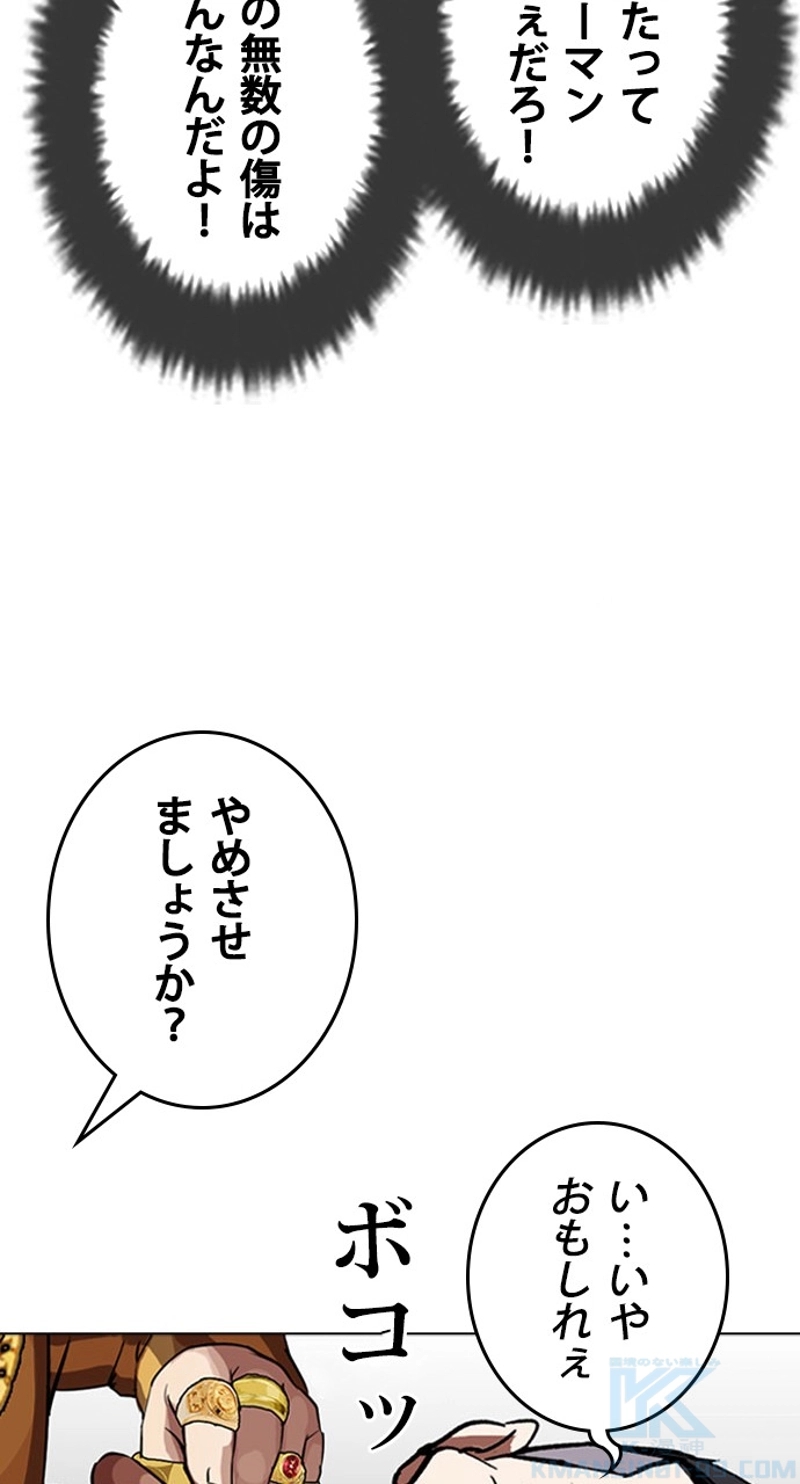 P46