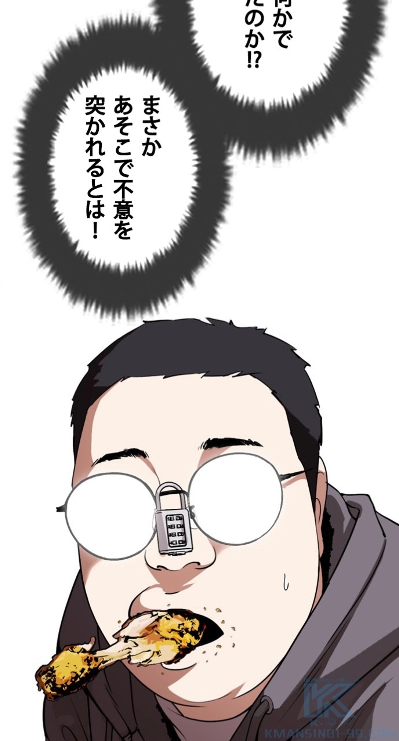 P55