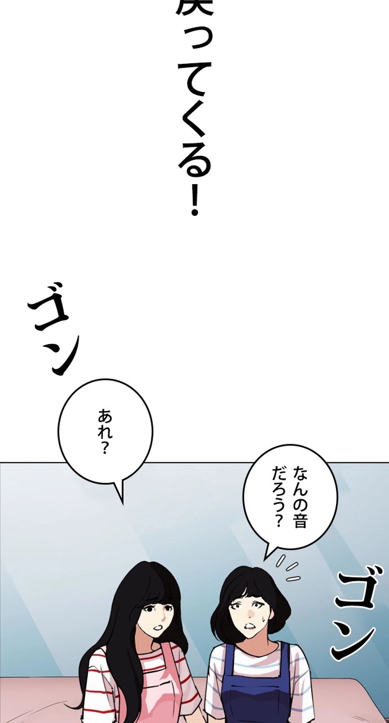 P59