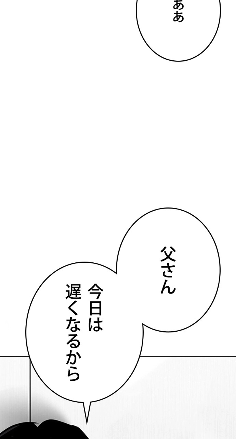 P74