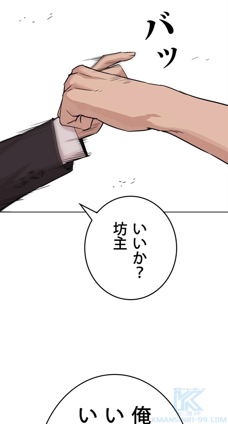 P79