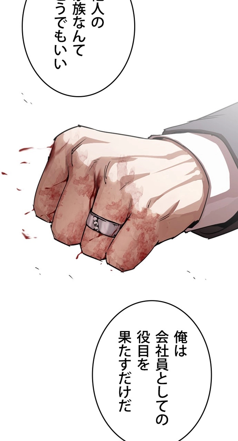 P83