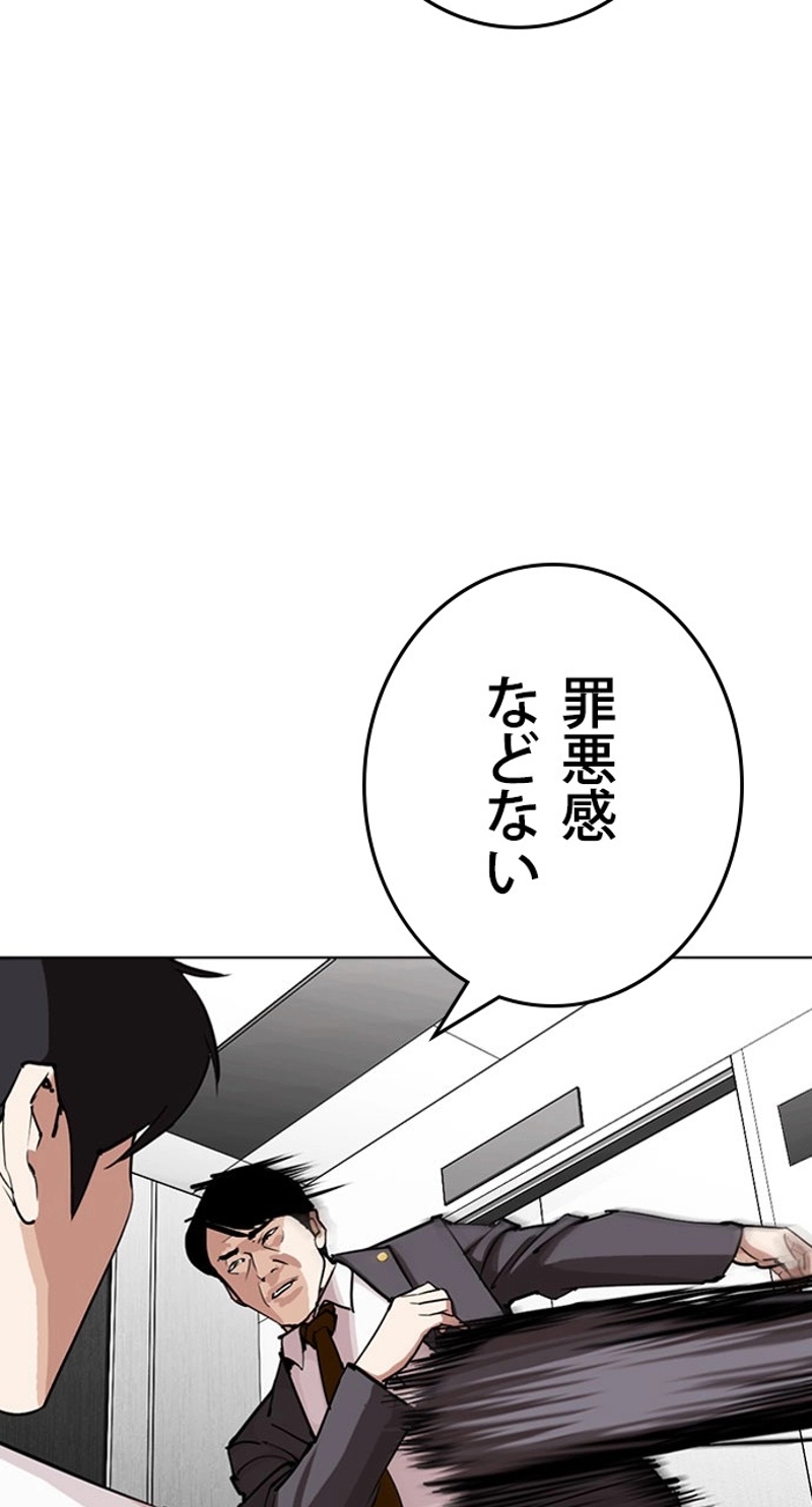 P84