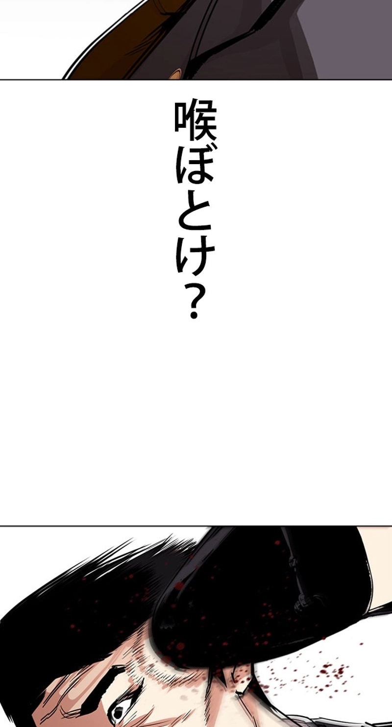 P87