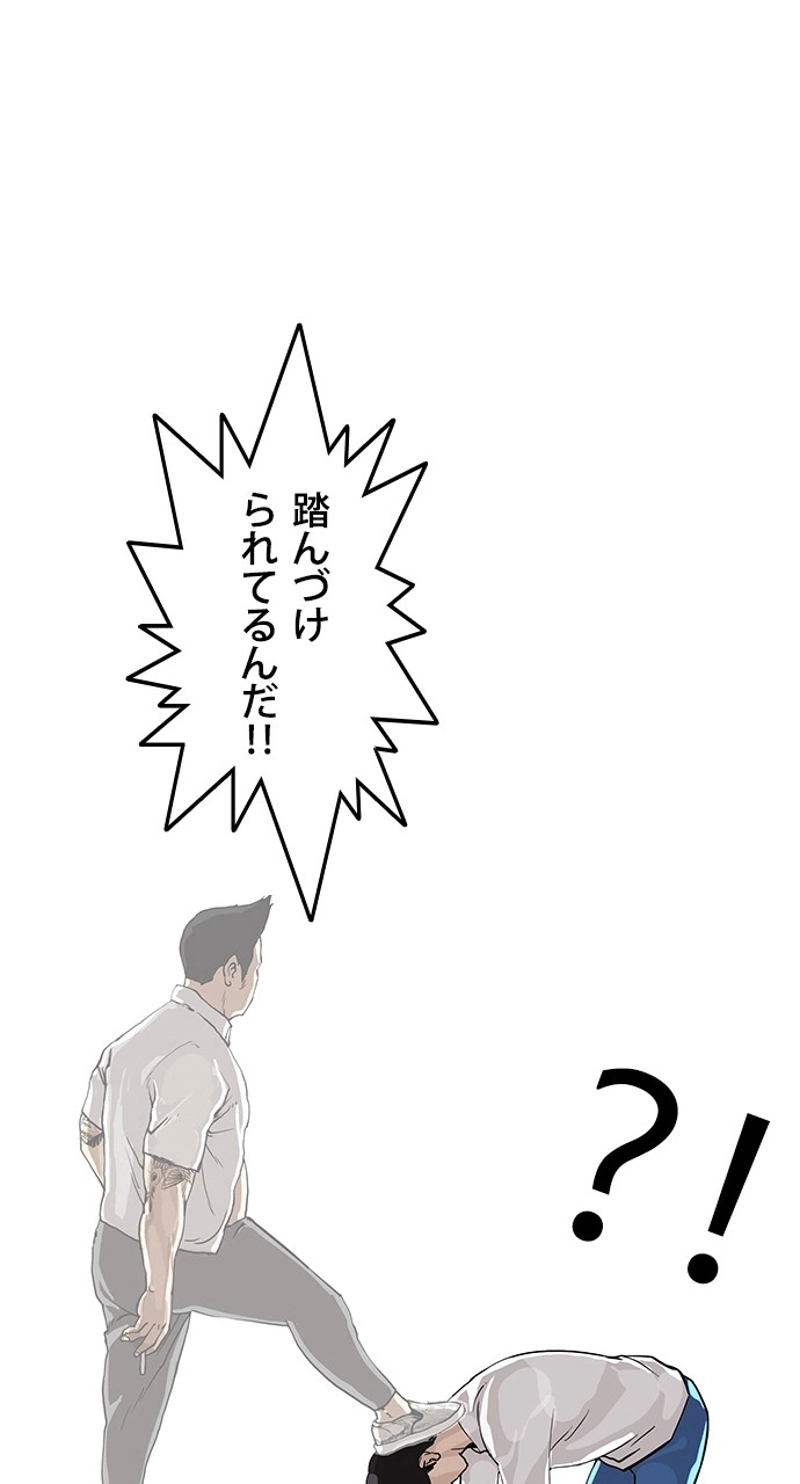P43