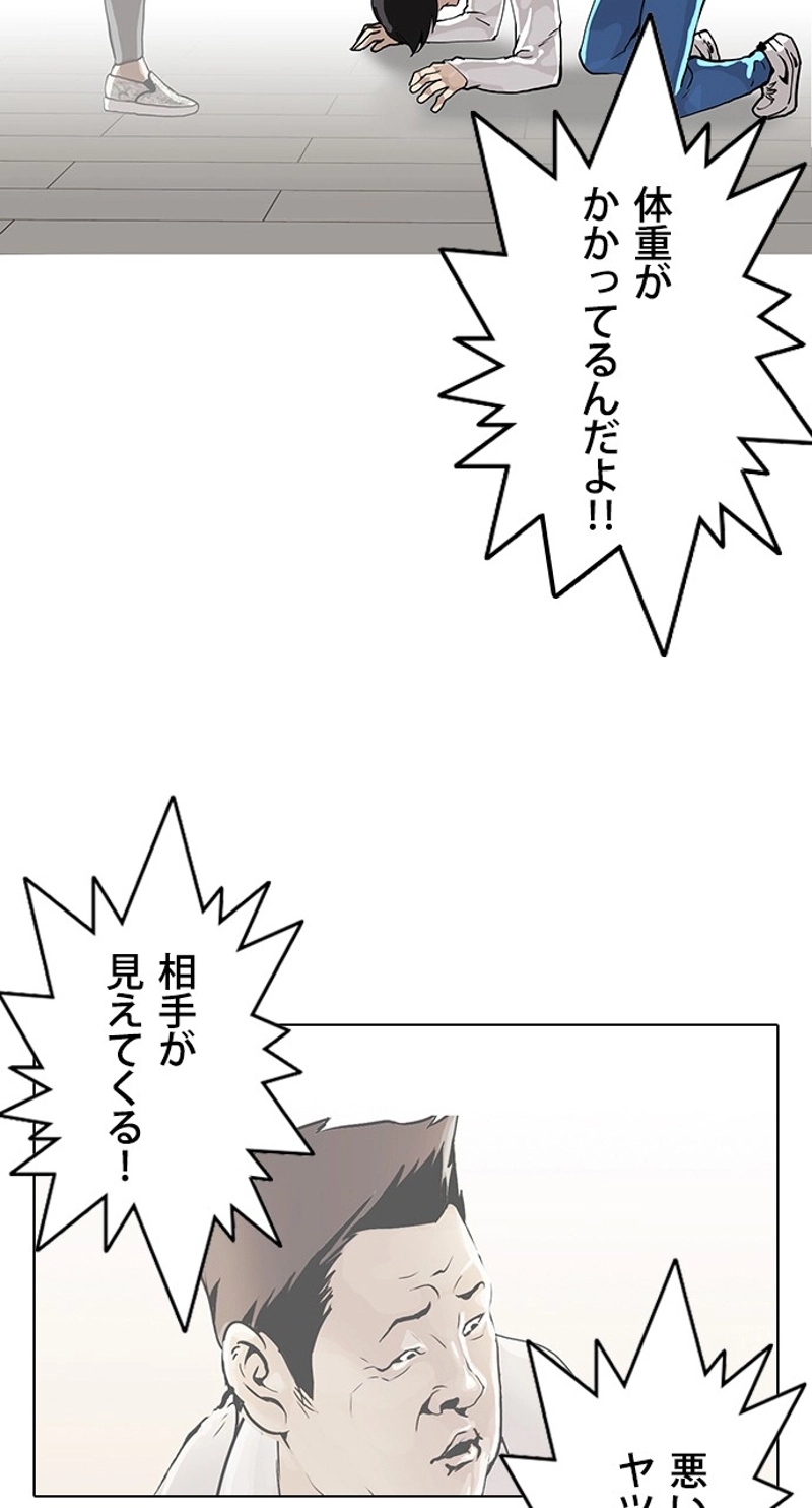 P44