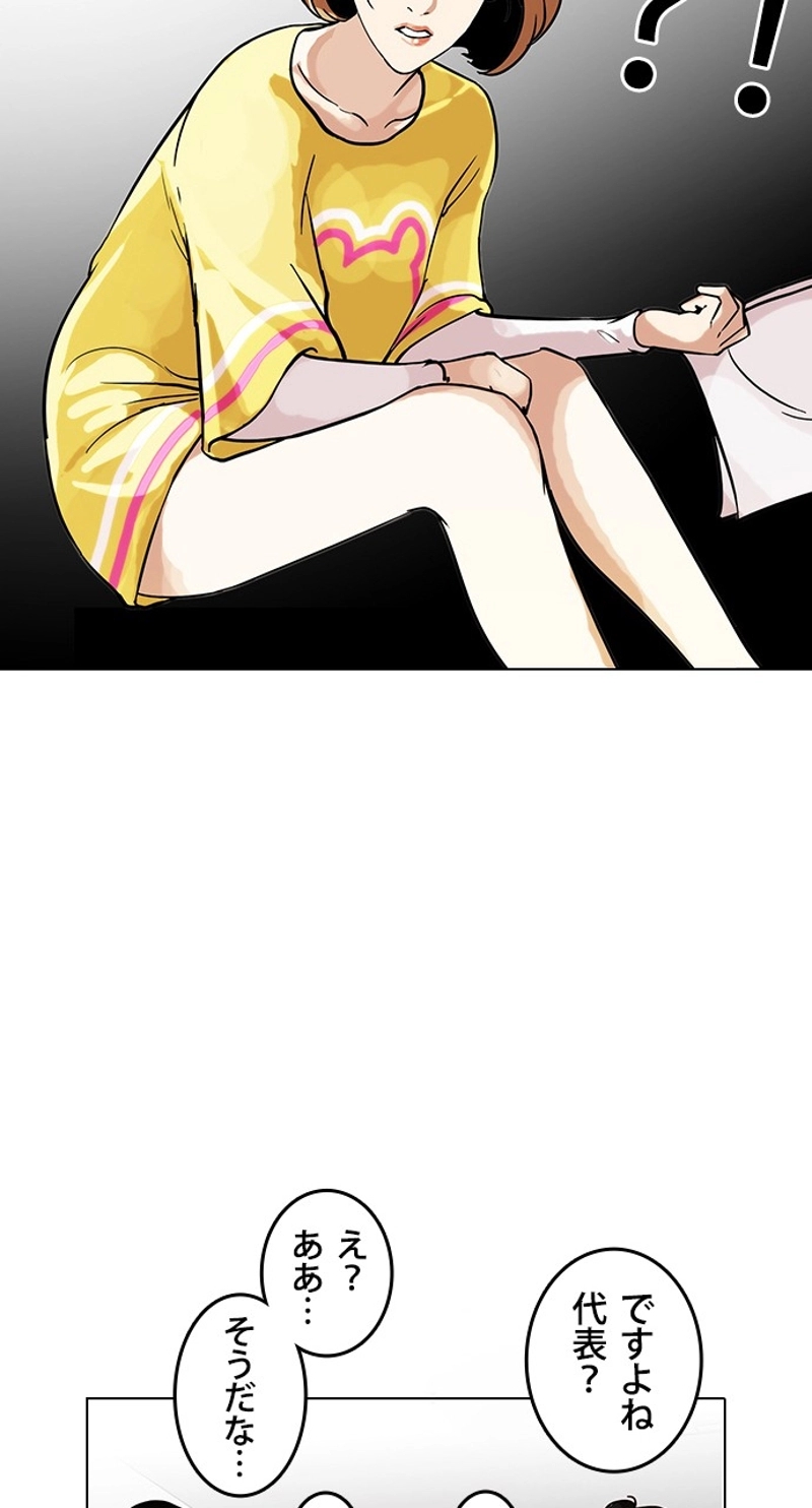 P52