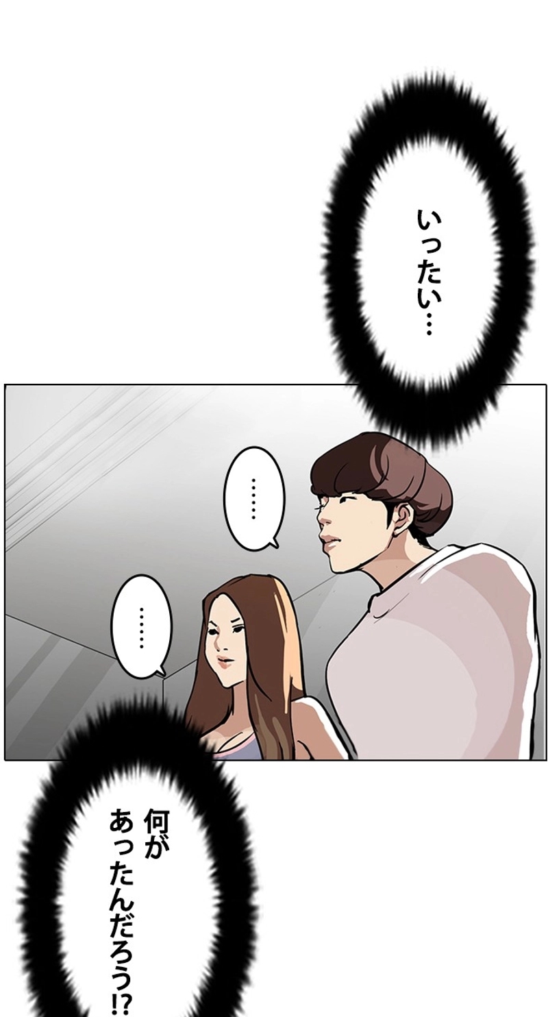 P54