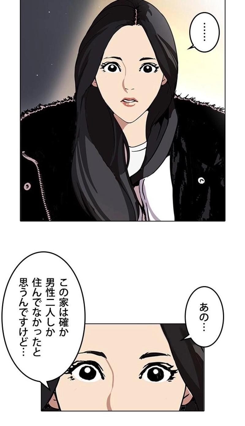 P53