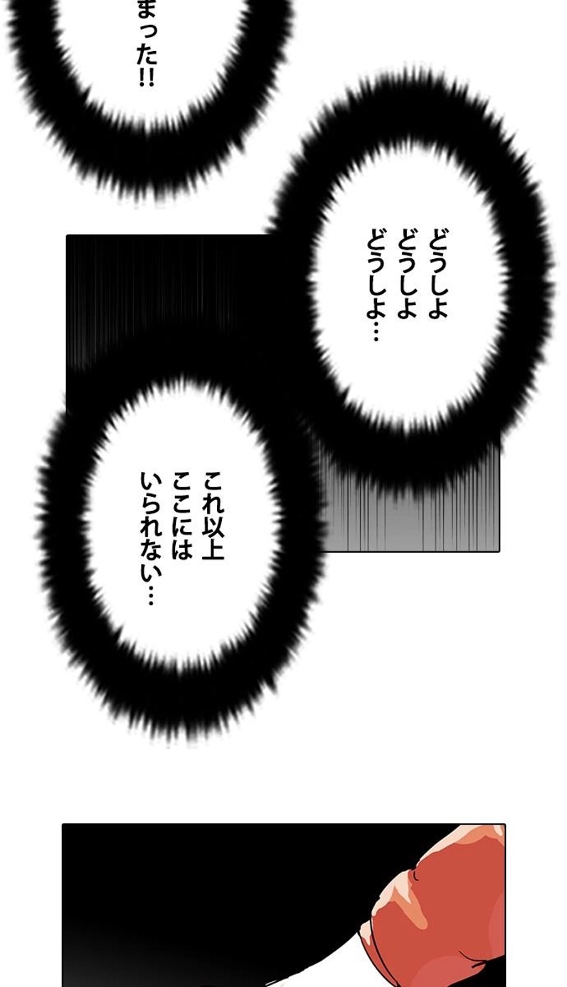 P69