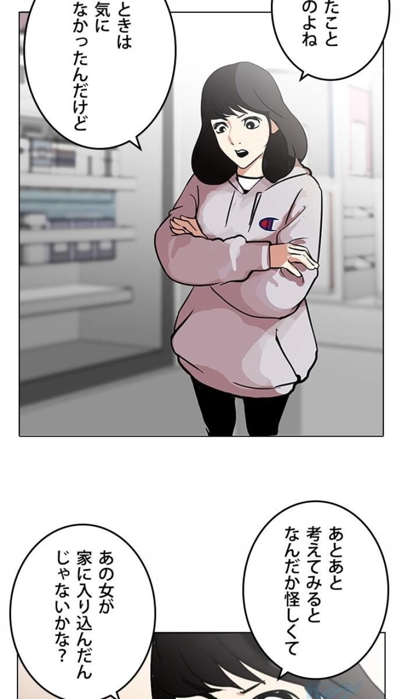 P79