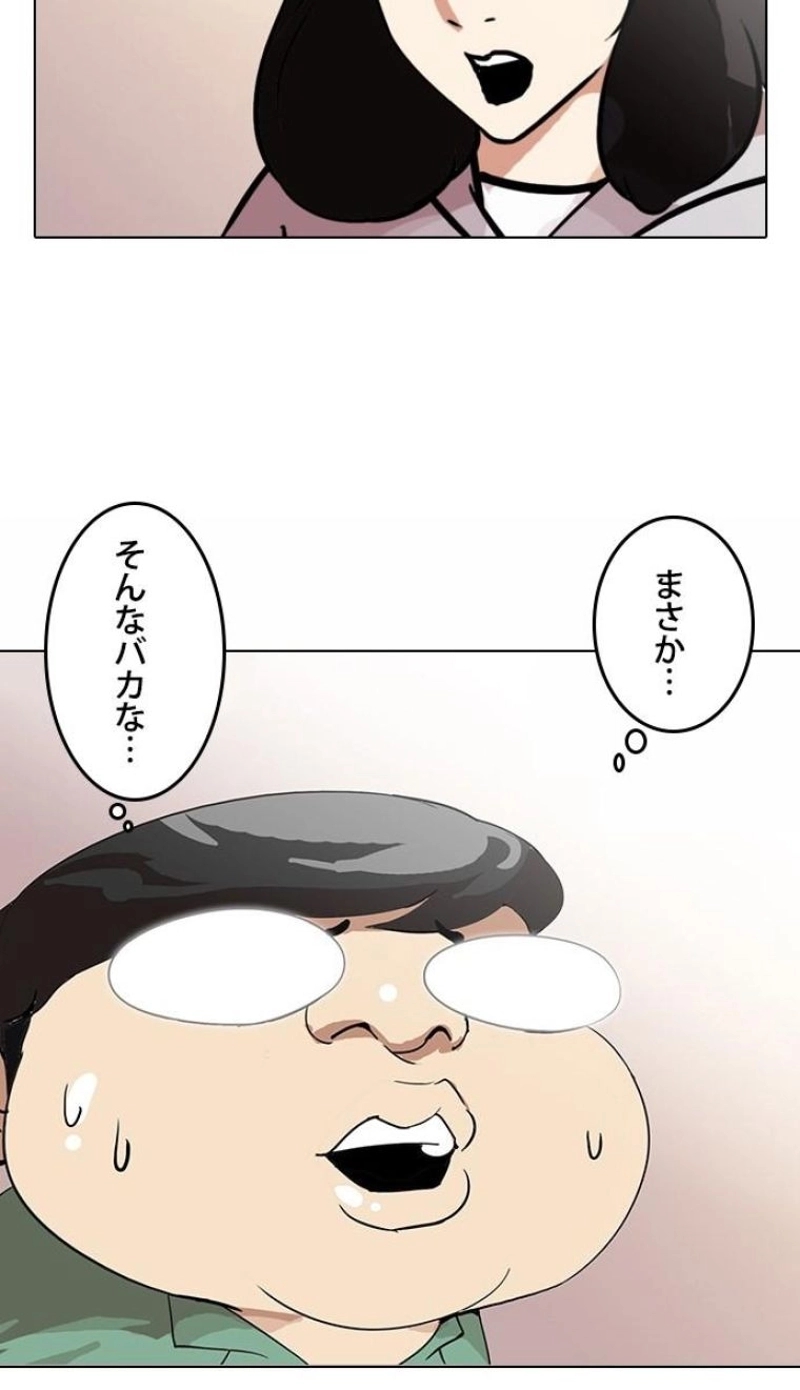 P81