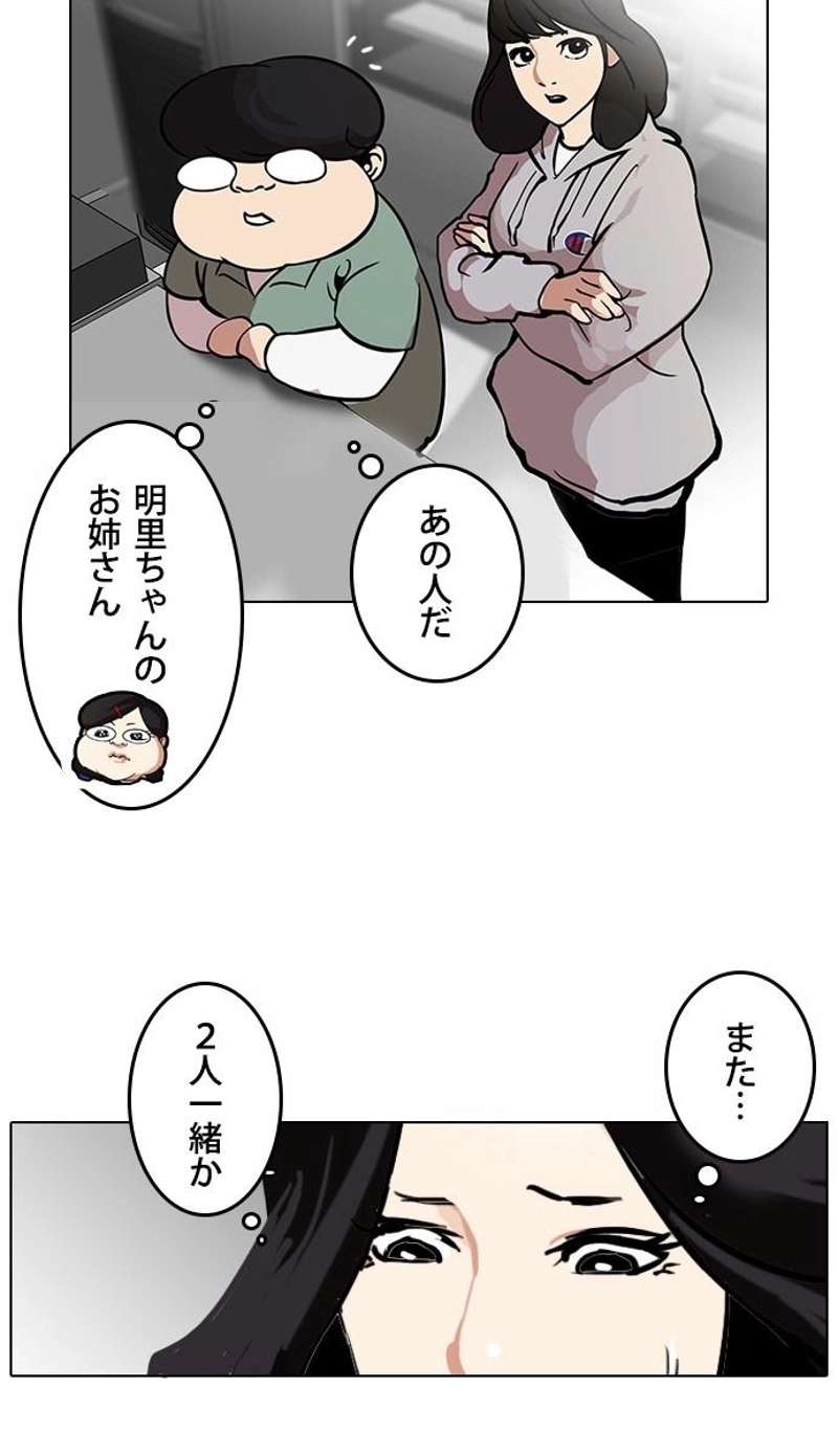 P87