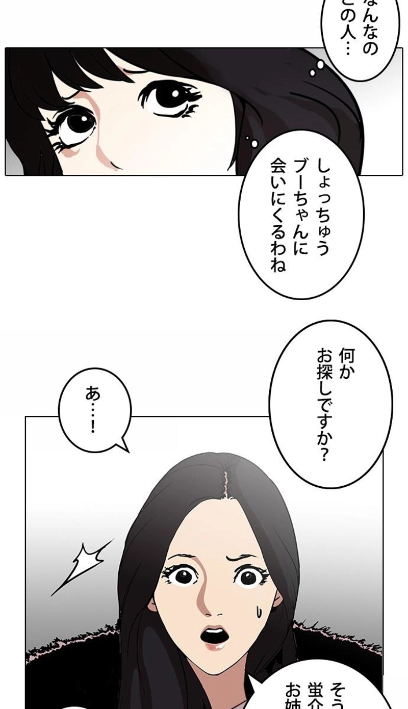 P89