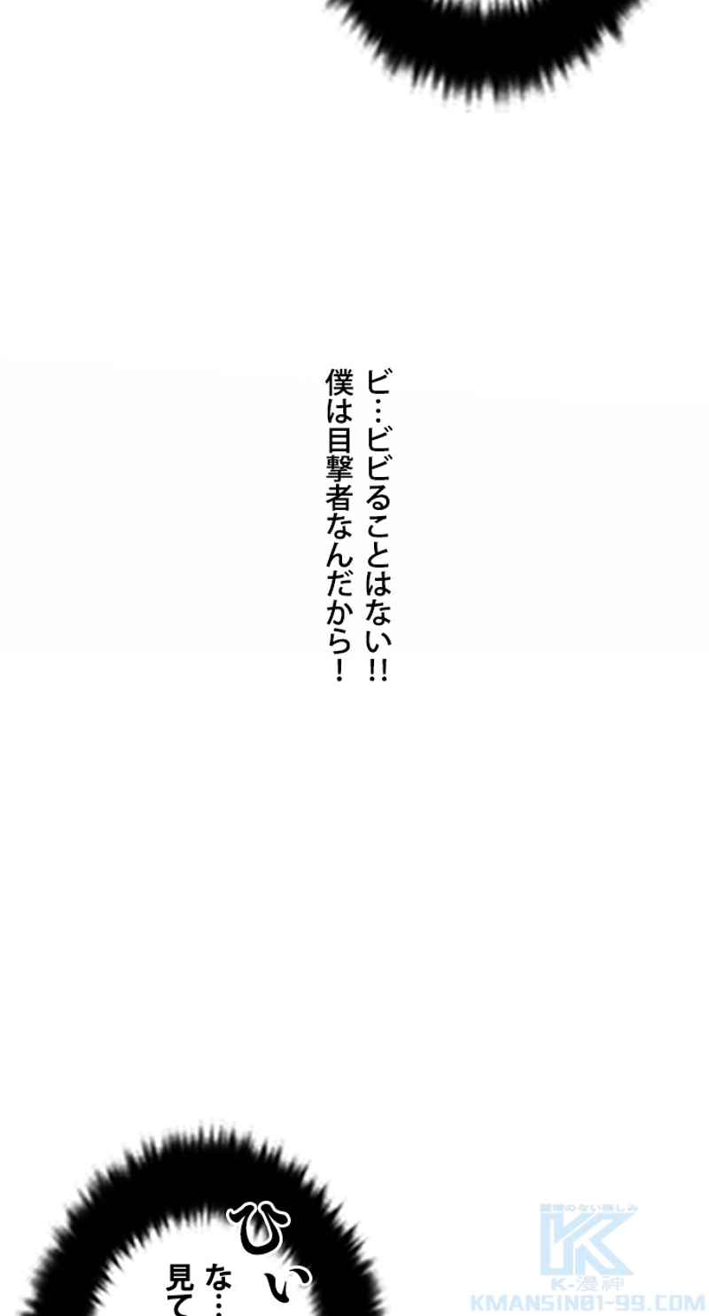 P61