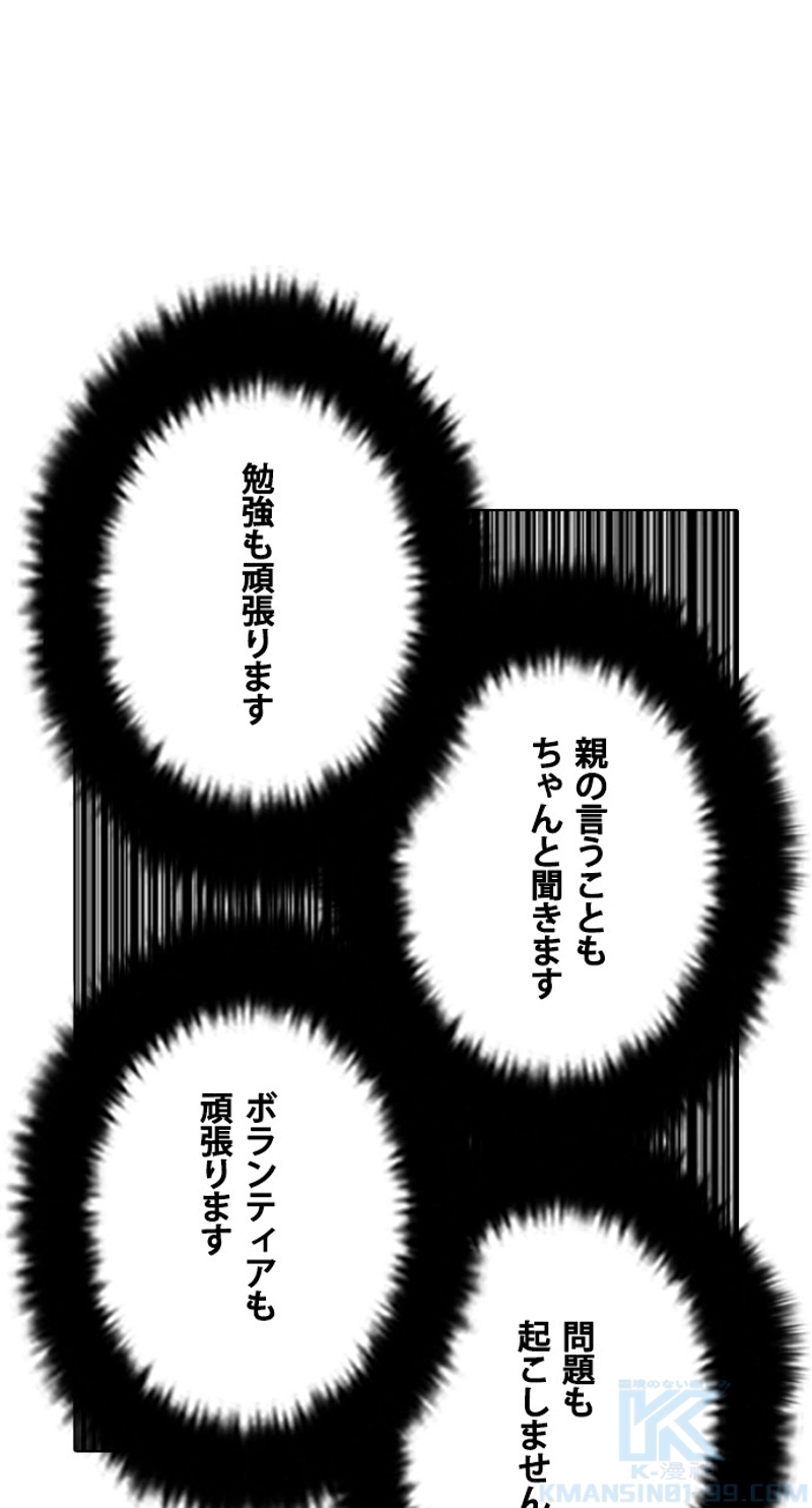 P67