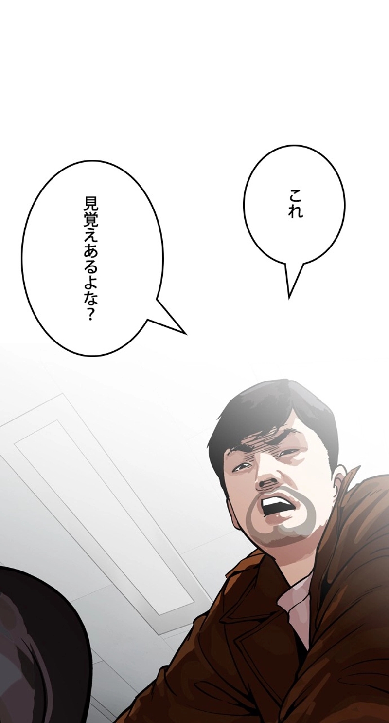 P74