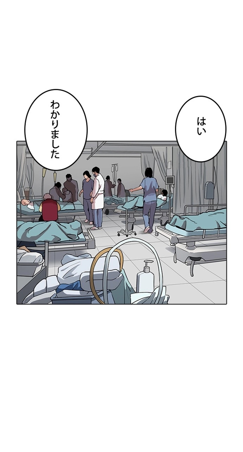P78