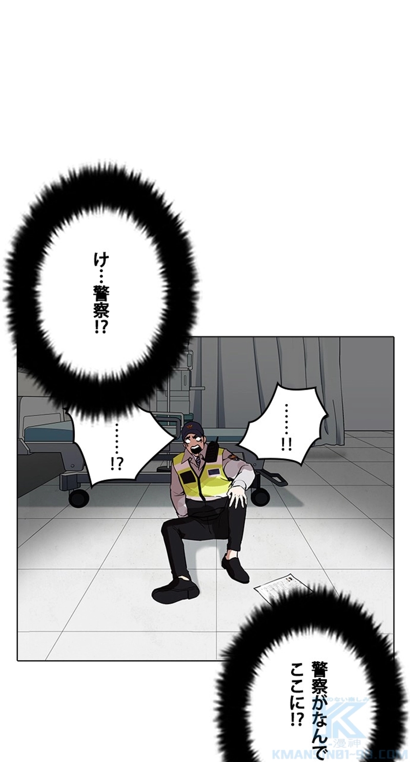 P88