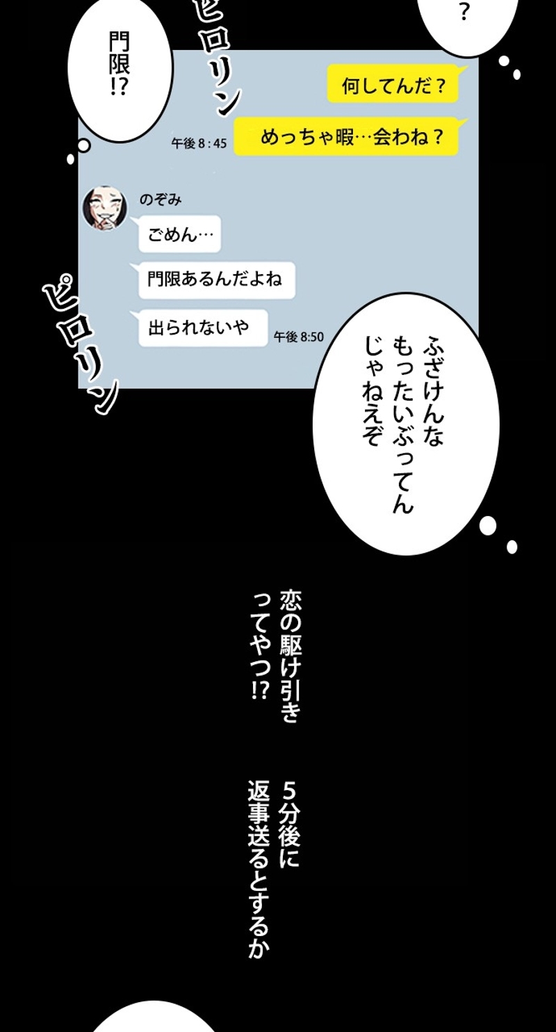 P54