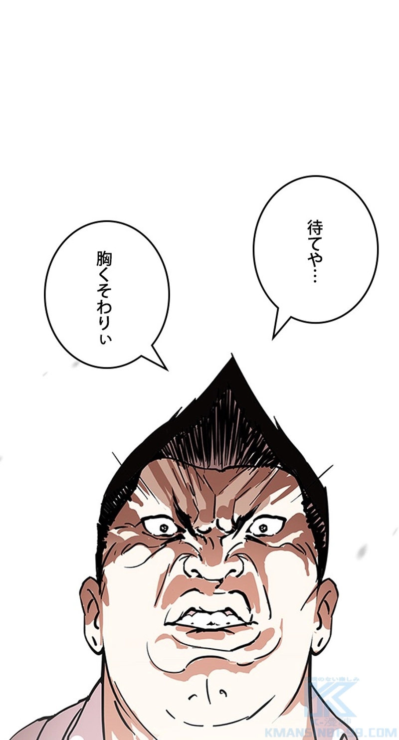 P73