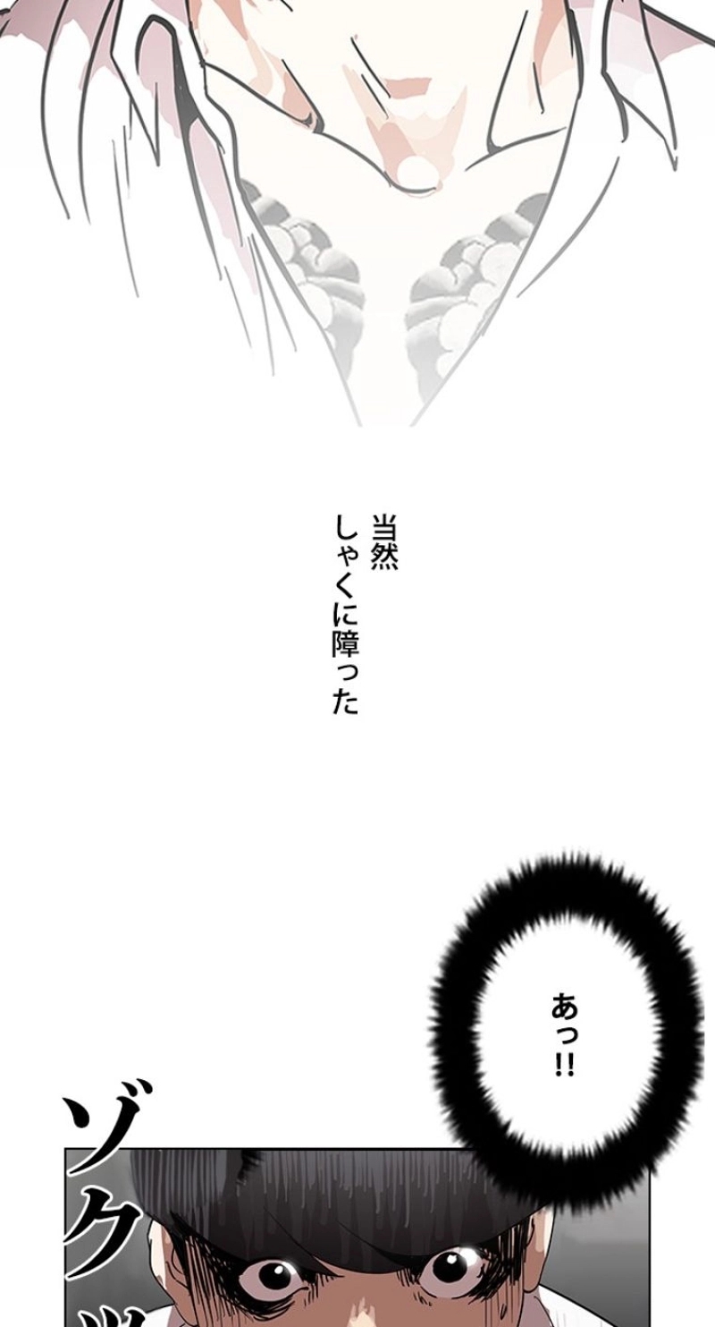 P74