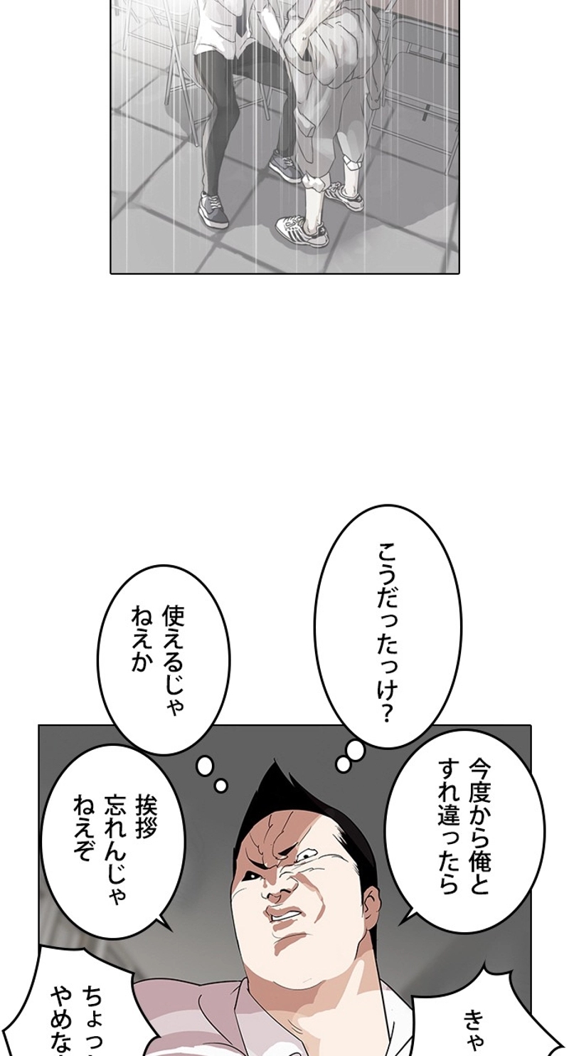 P78