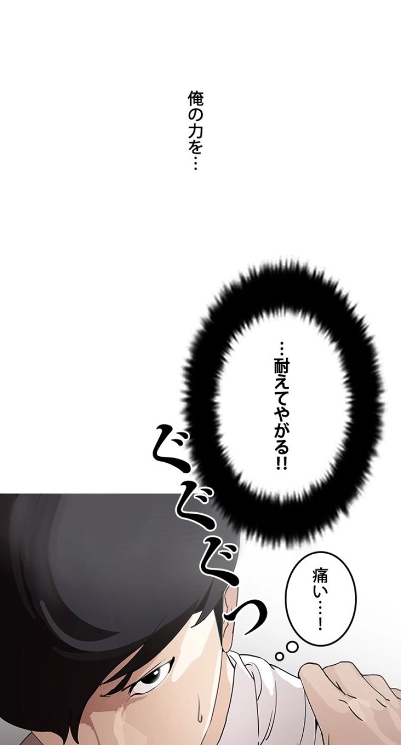 P81