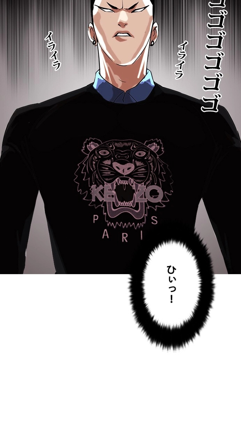 P38