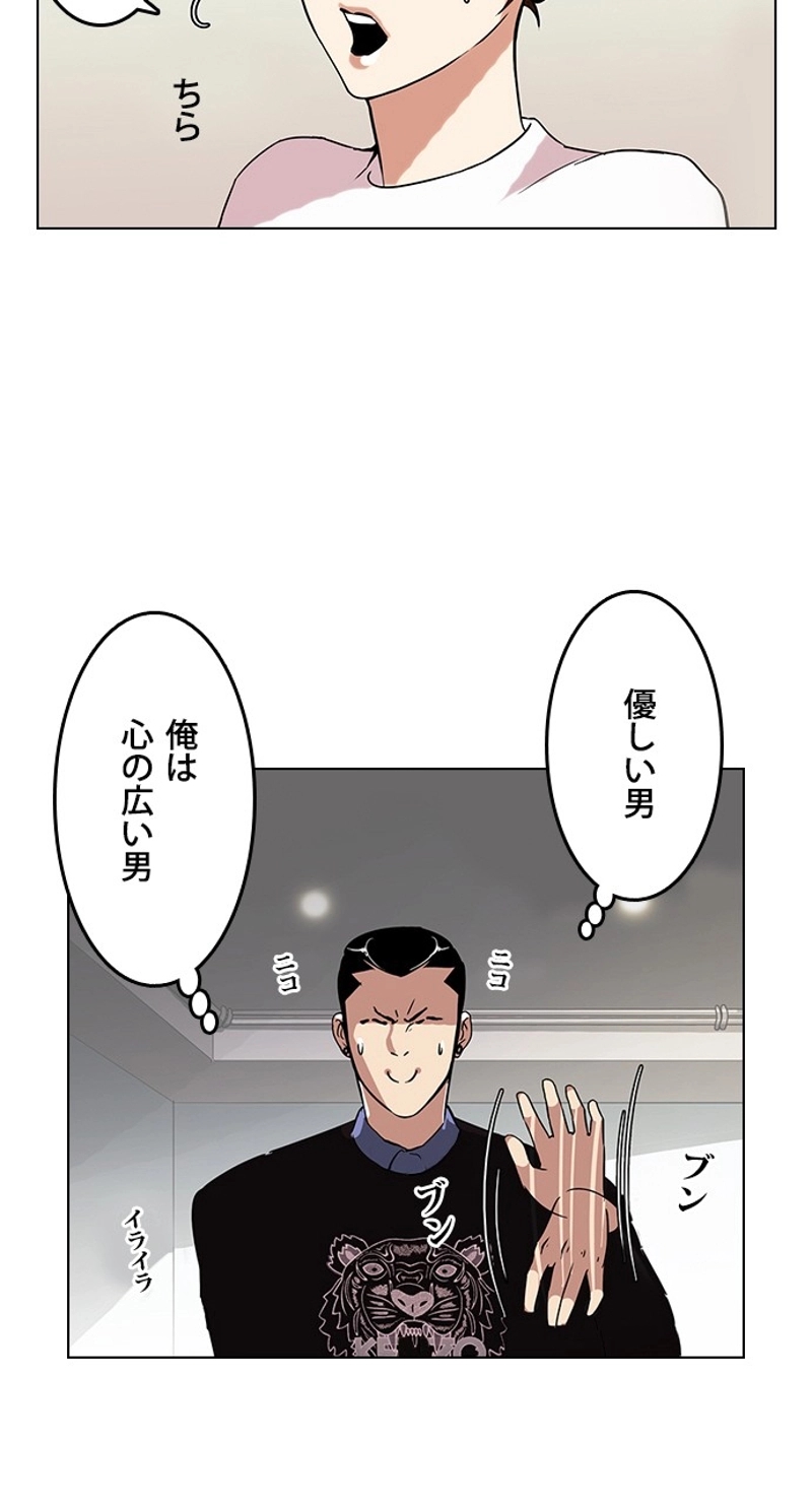 P44