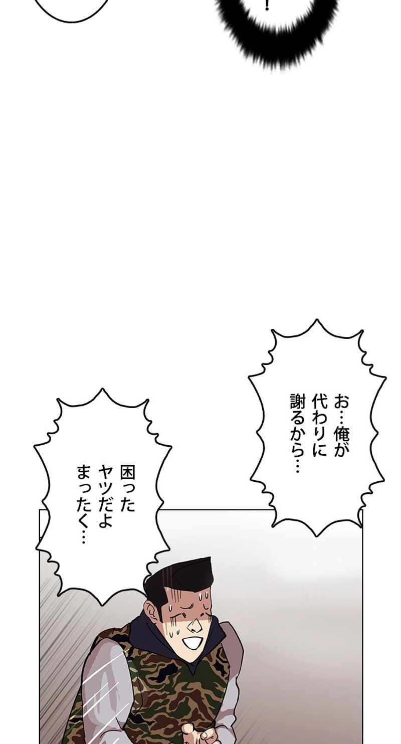 P53