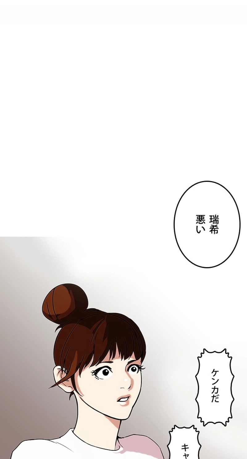 P55