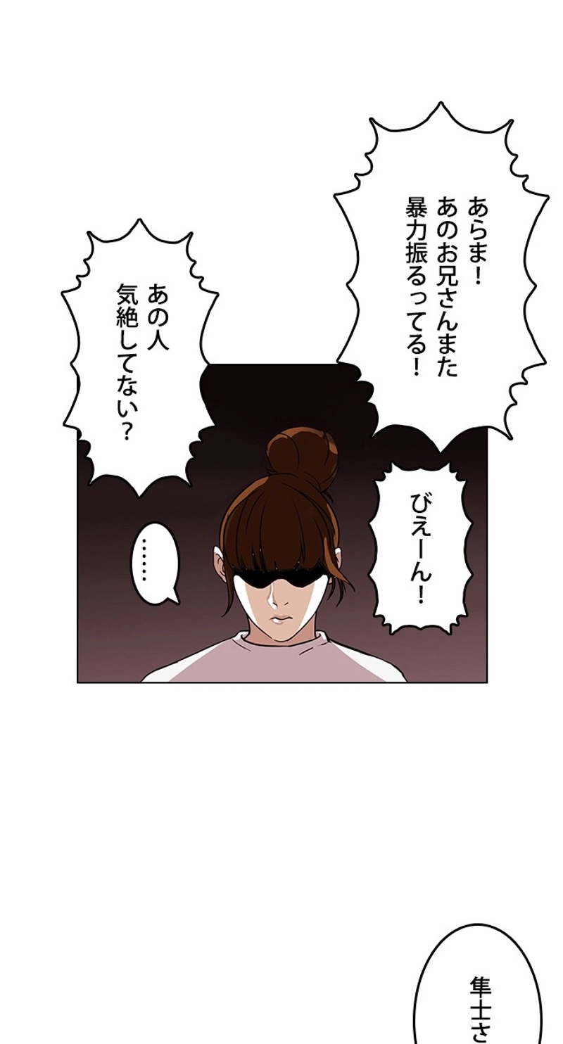 P61