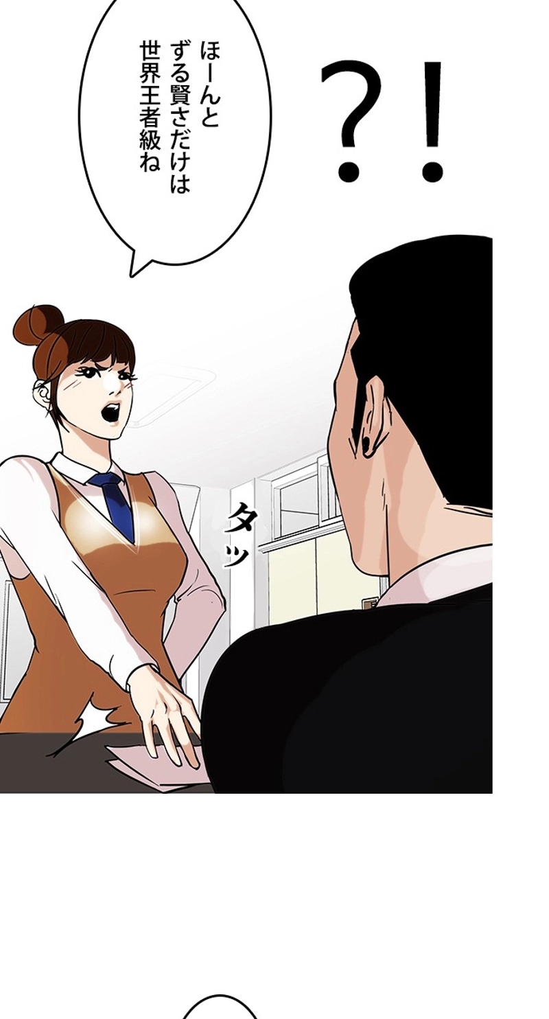 P73
