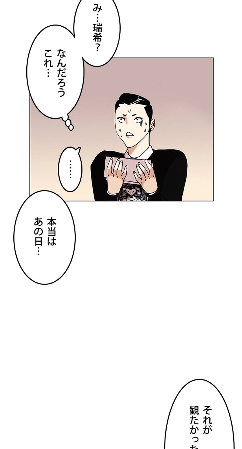 P74