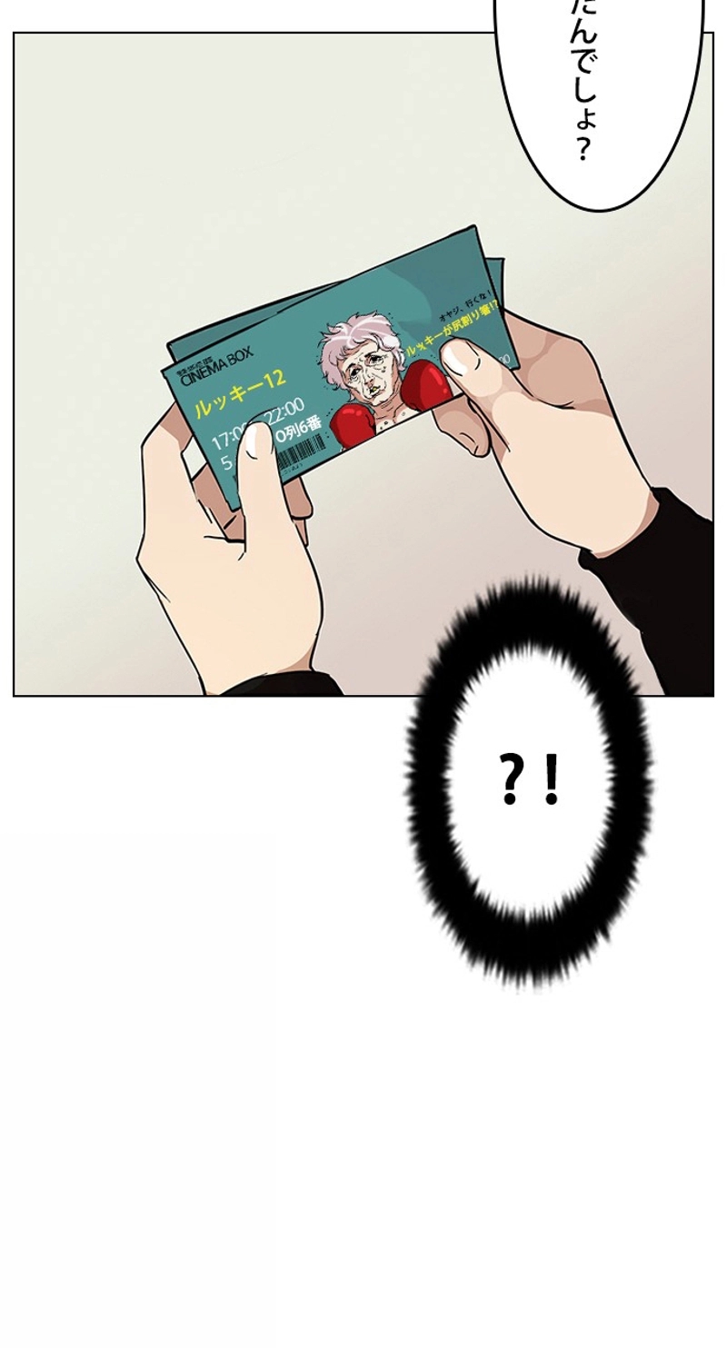 P75