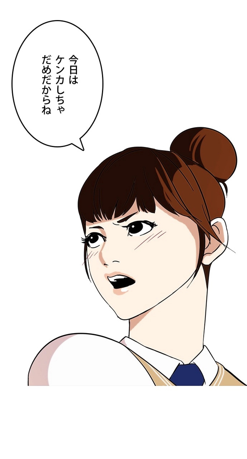 P76