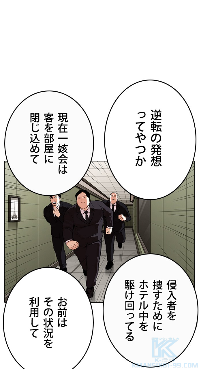 P4