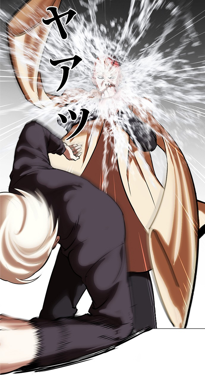 P54