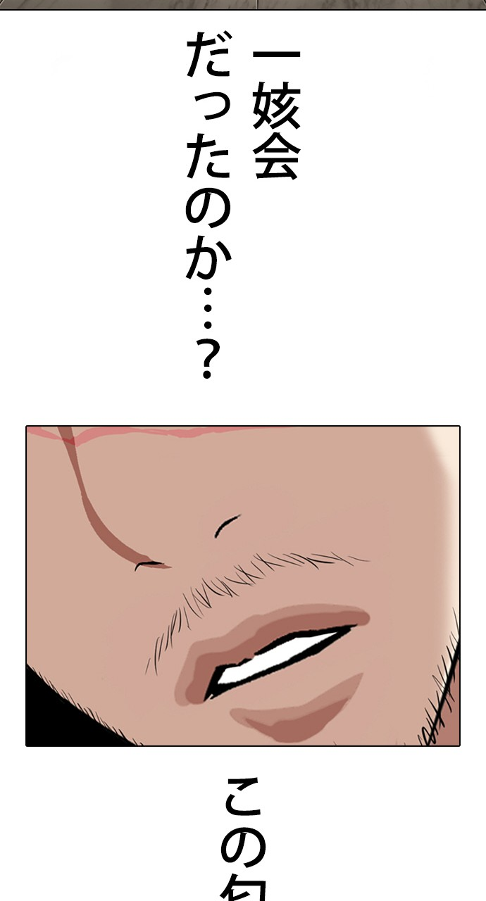 P77