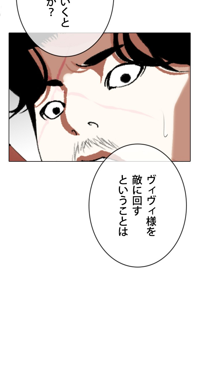 P81