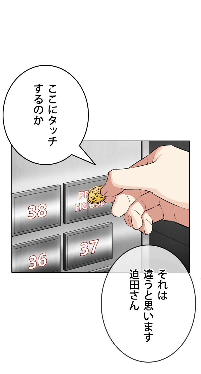 P84