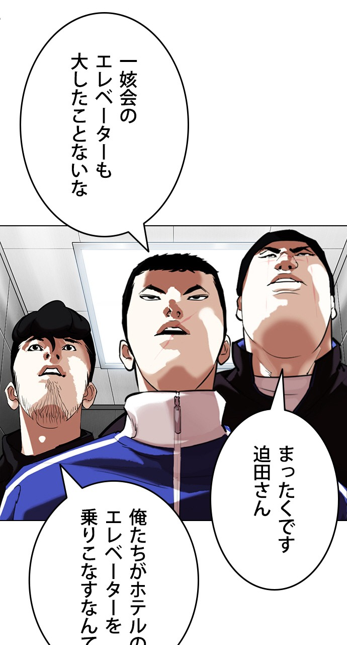 P86