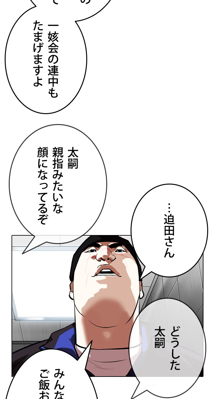 P87
