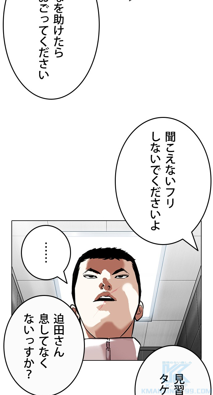 P88